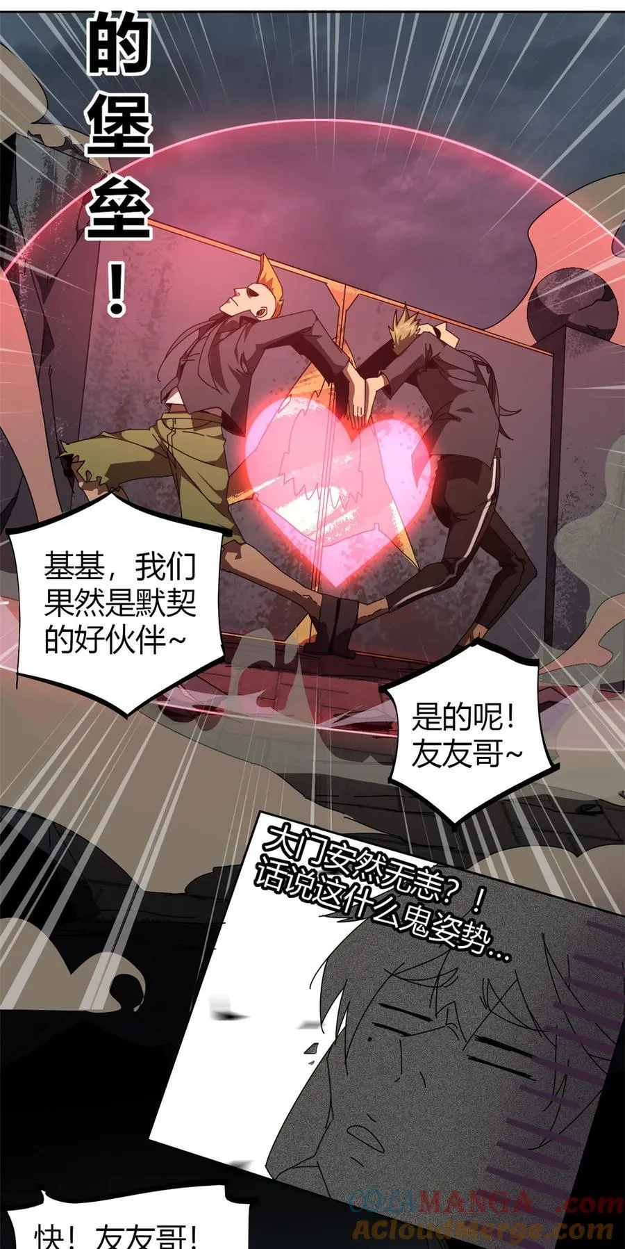 053 花儿一样 第9页