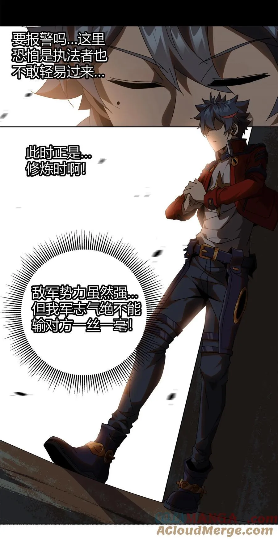 053 花儿一样 第15页