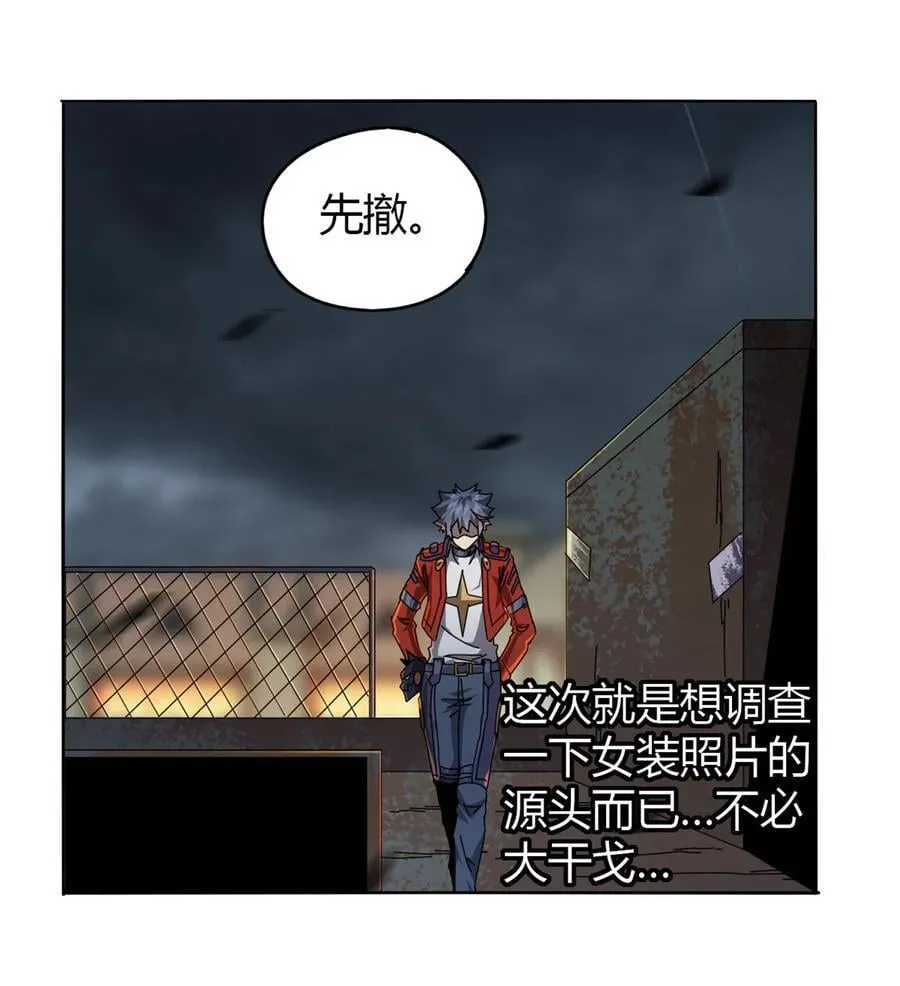 053 花儿一样 第16页