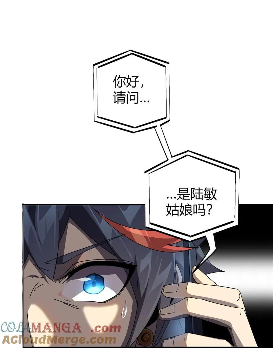 053 花儿一样 第21页