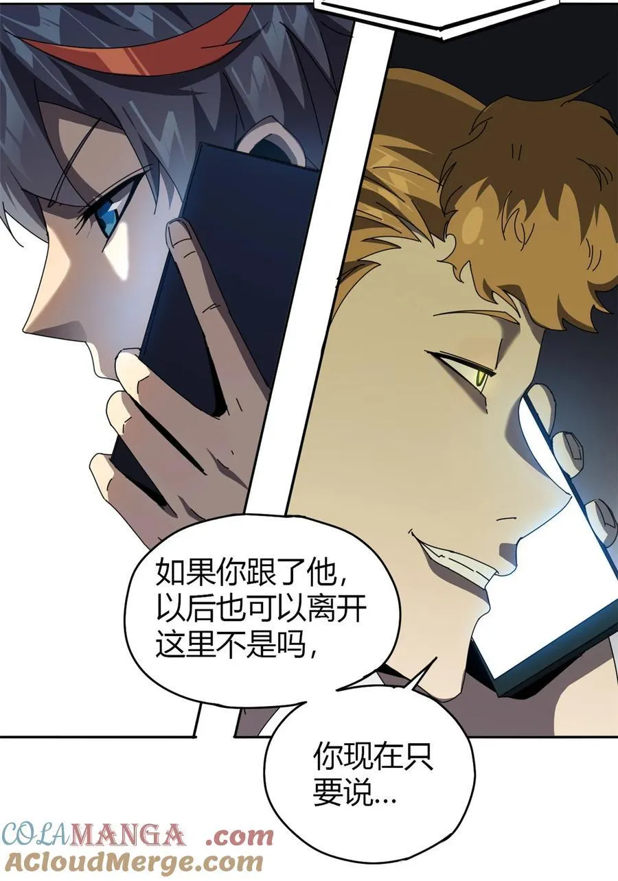 053 花儿一样 第23页