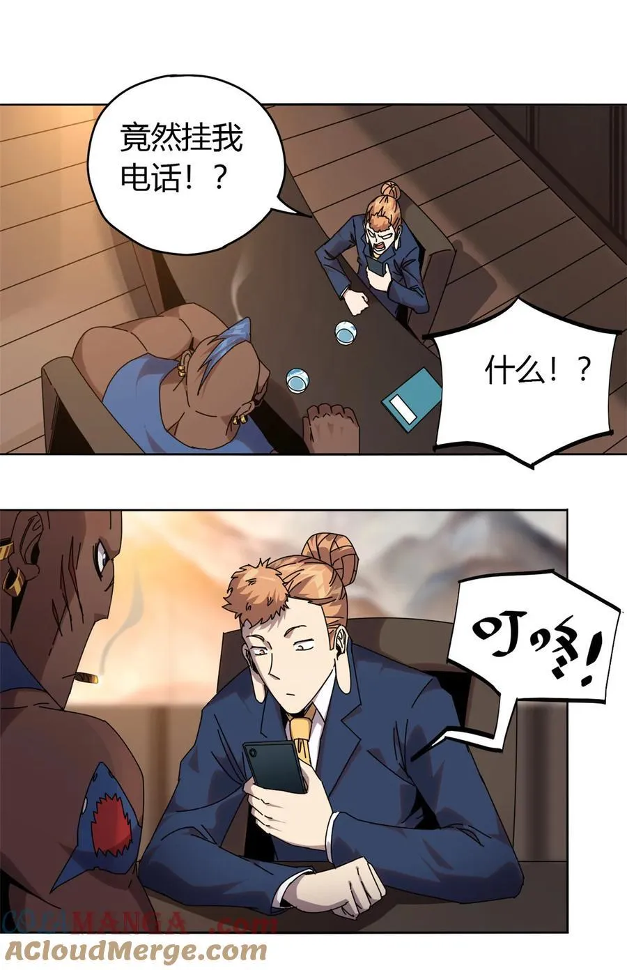 053 花儿一样 第27页