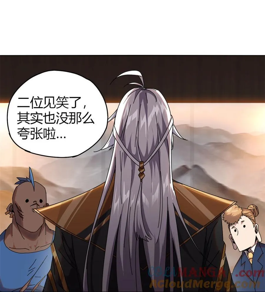 053 花儿一样 第31页