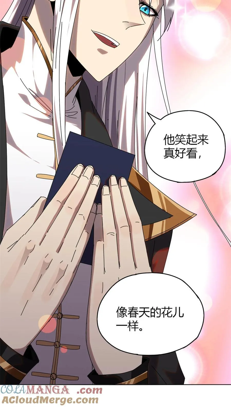 053 花儿一样 第33页