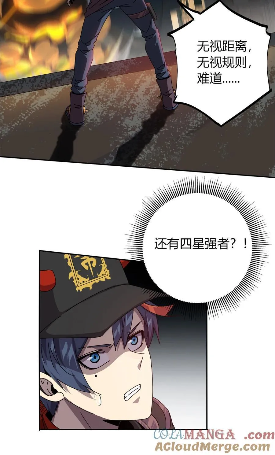 055 还有强者？！ 第3页