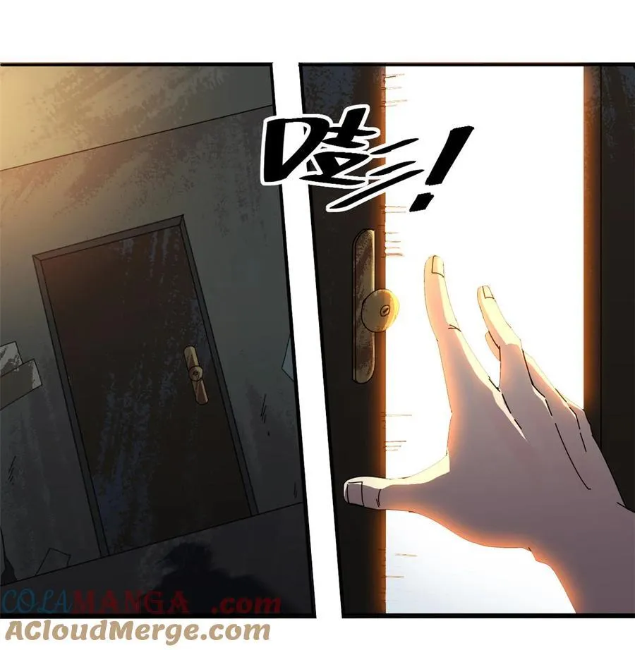 055 还有强者？！ 第7页