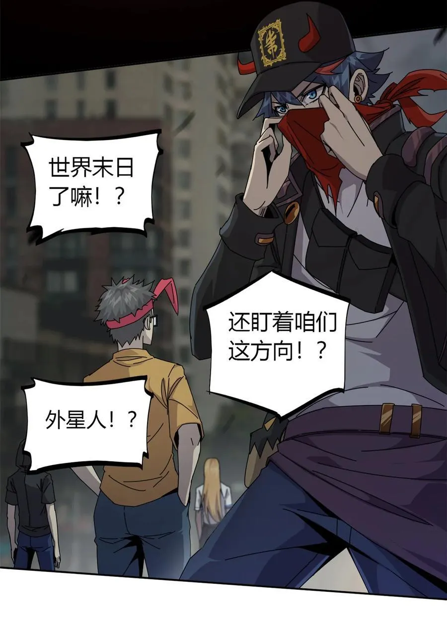 055 还有强者？！ 第10页