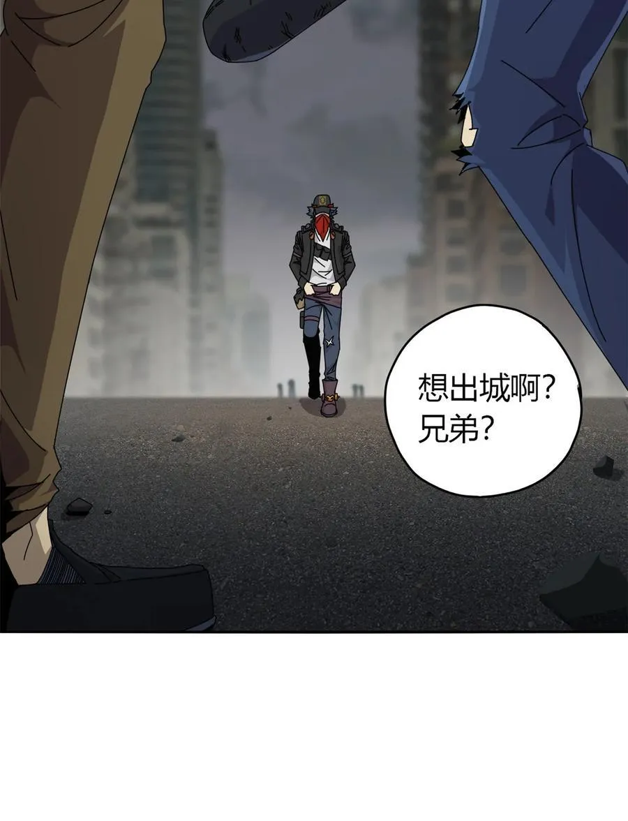 055 还有强者？！ 第12页