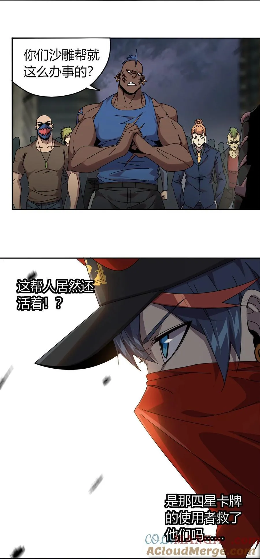 055 还有强者？！ 第15页