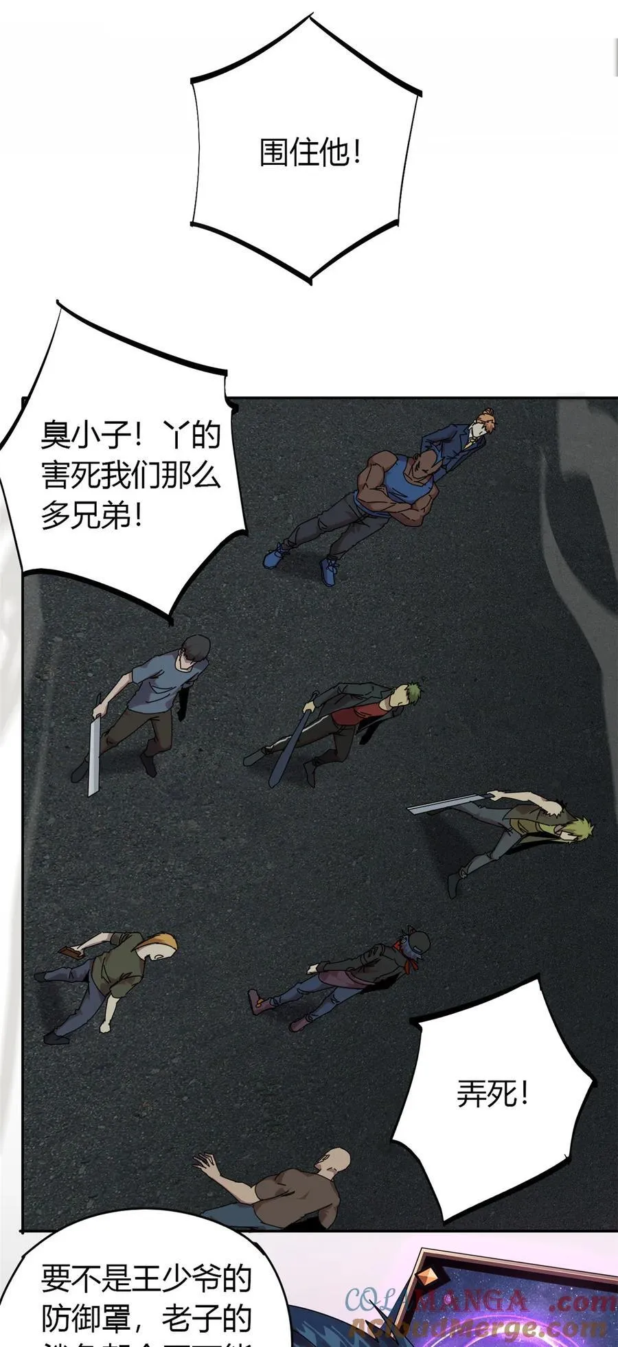 055 还有强者？！ 第19页