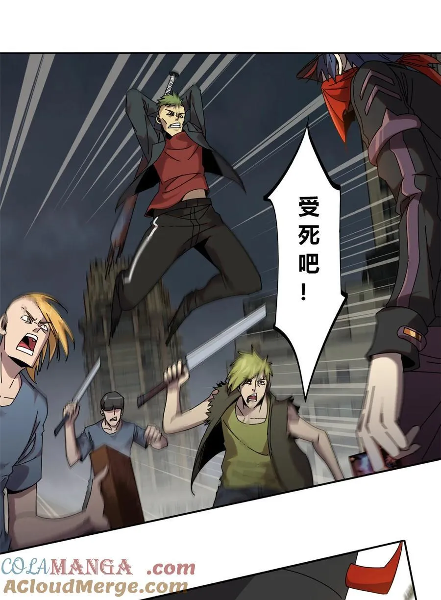 055 还有强者？！ 第21页
