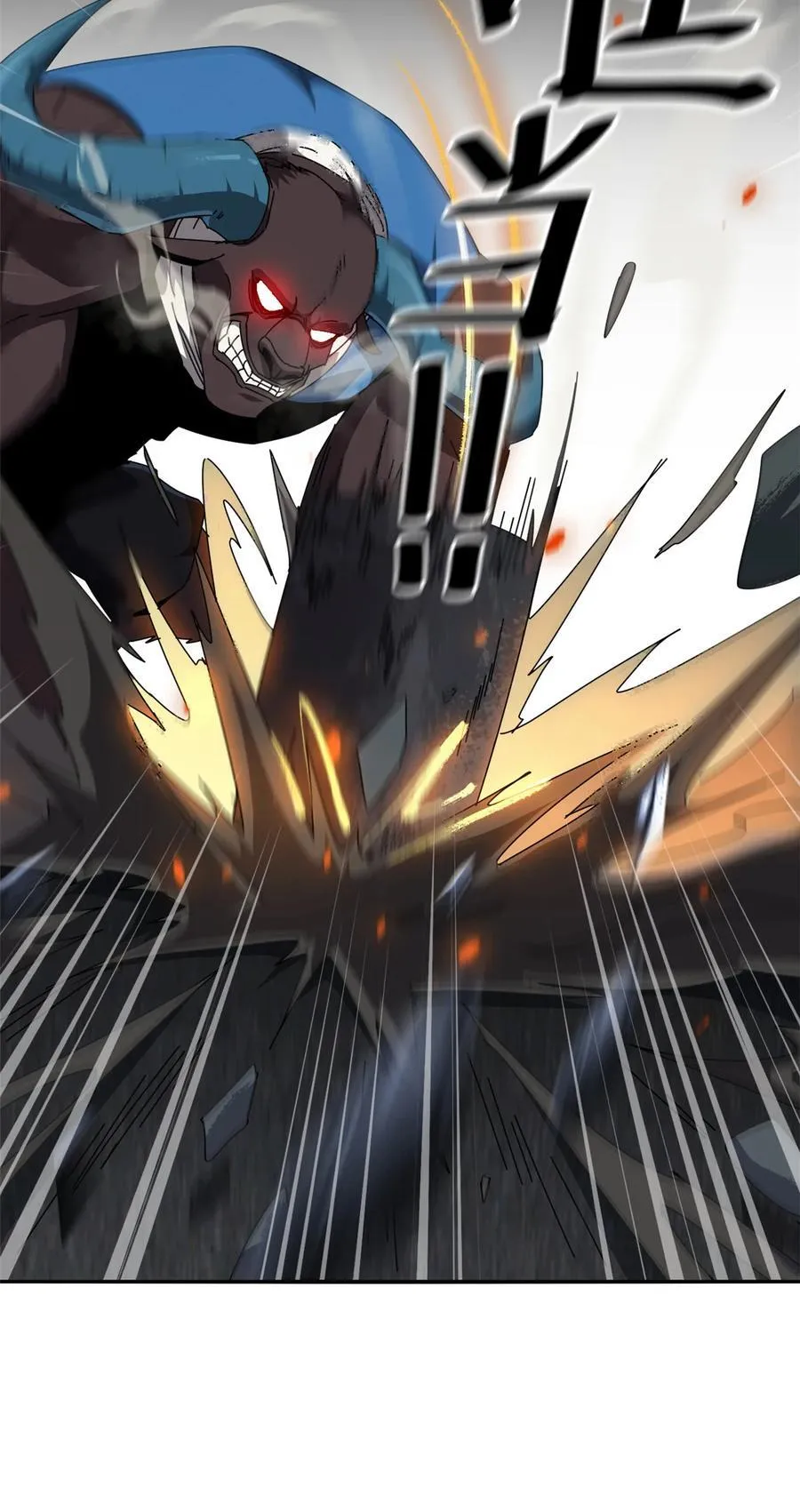055 还有强者？！ 第26页