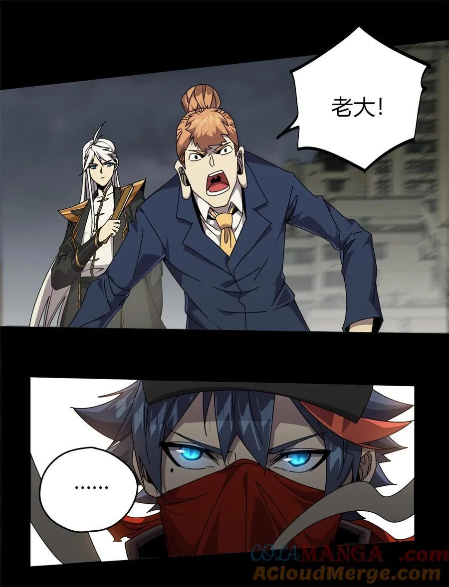 055 还有强者？！ 第27页