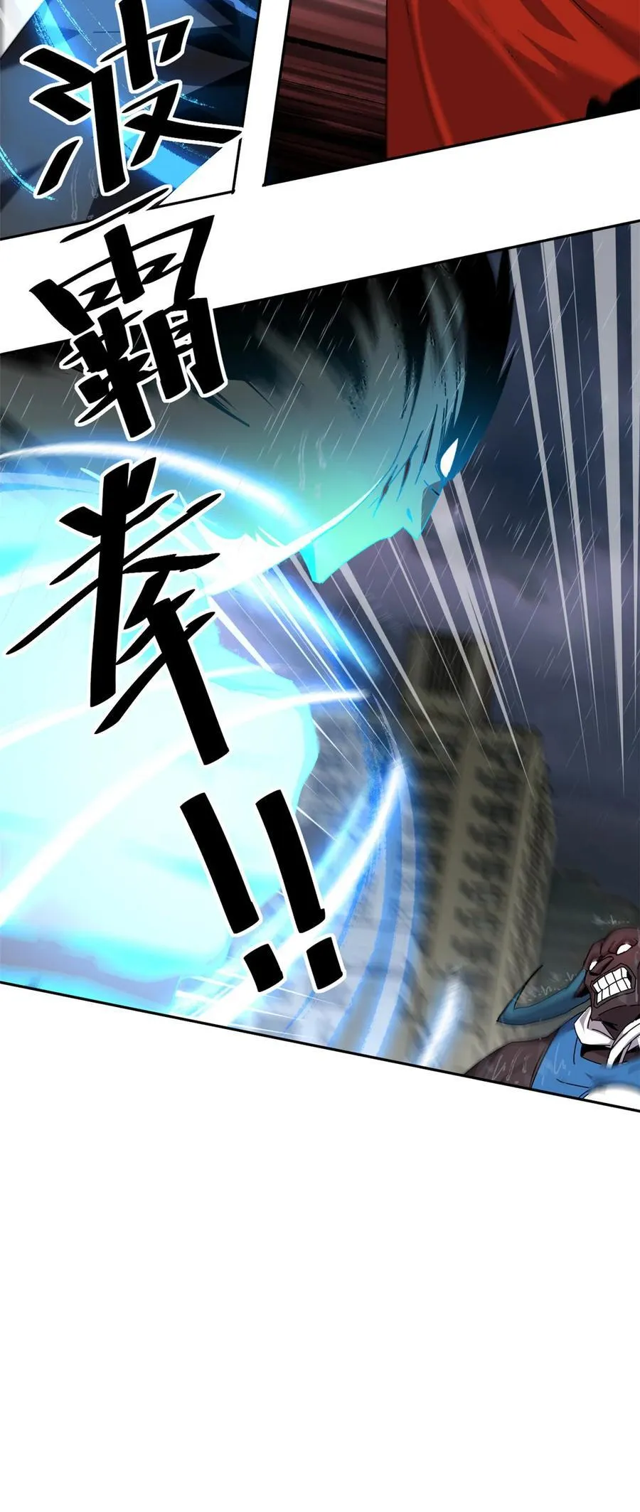 055 还有强者？！ 第30页