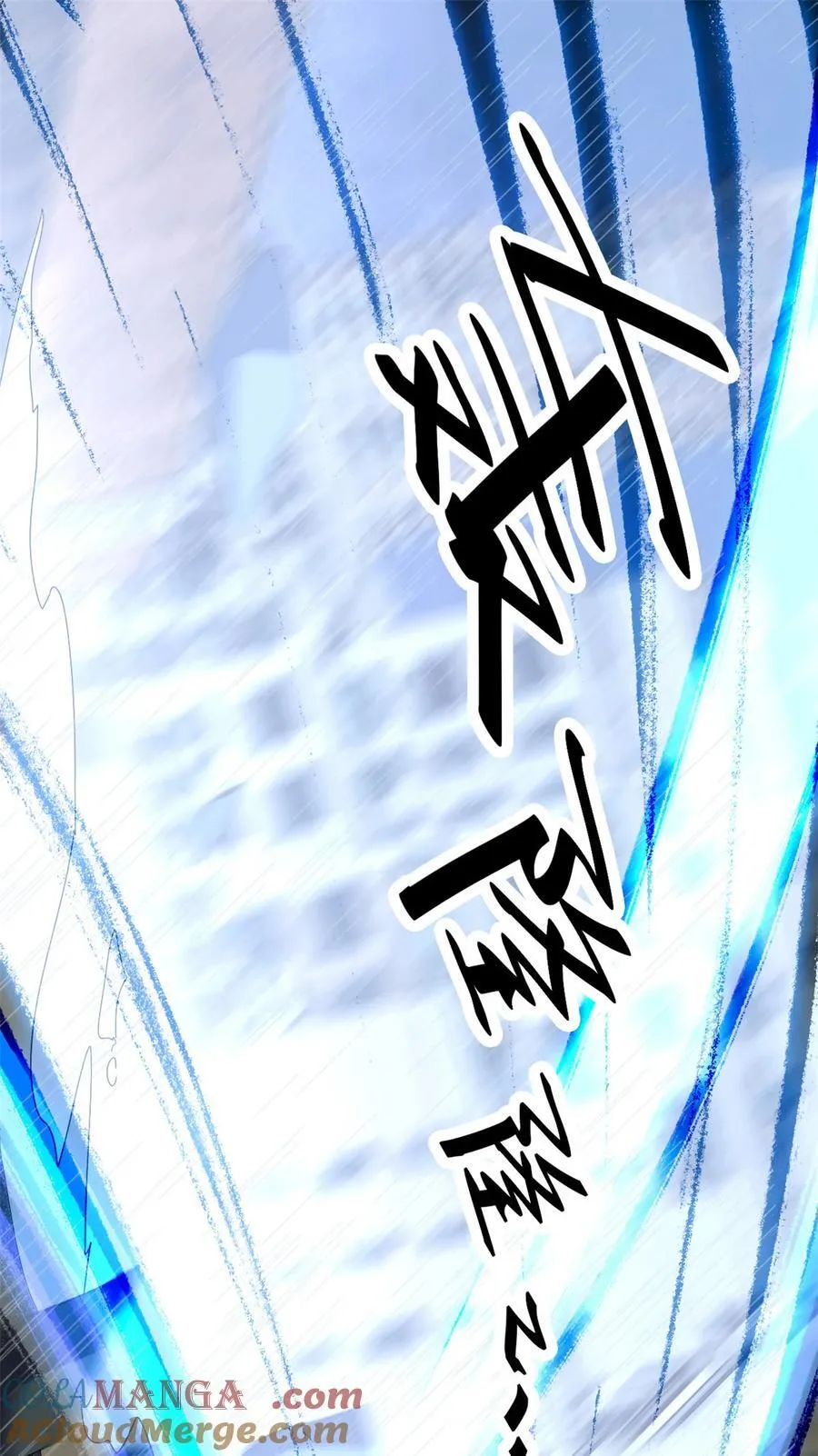 055 还有强者？！ 第31页
