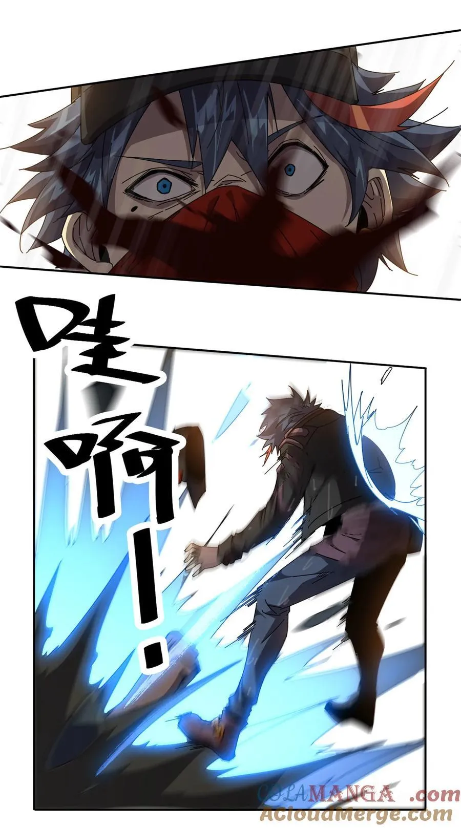 055 还有强者？！ 第33页
