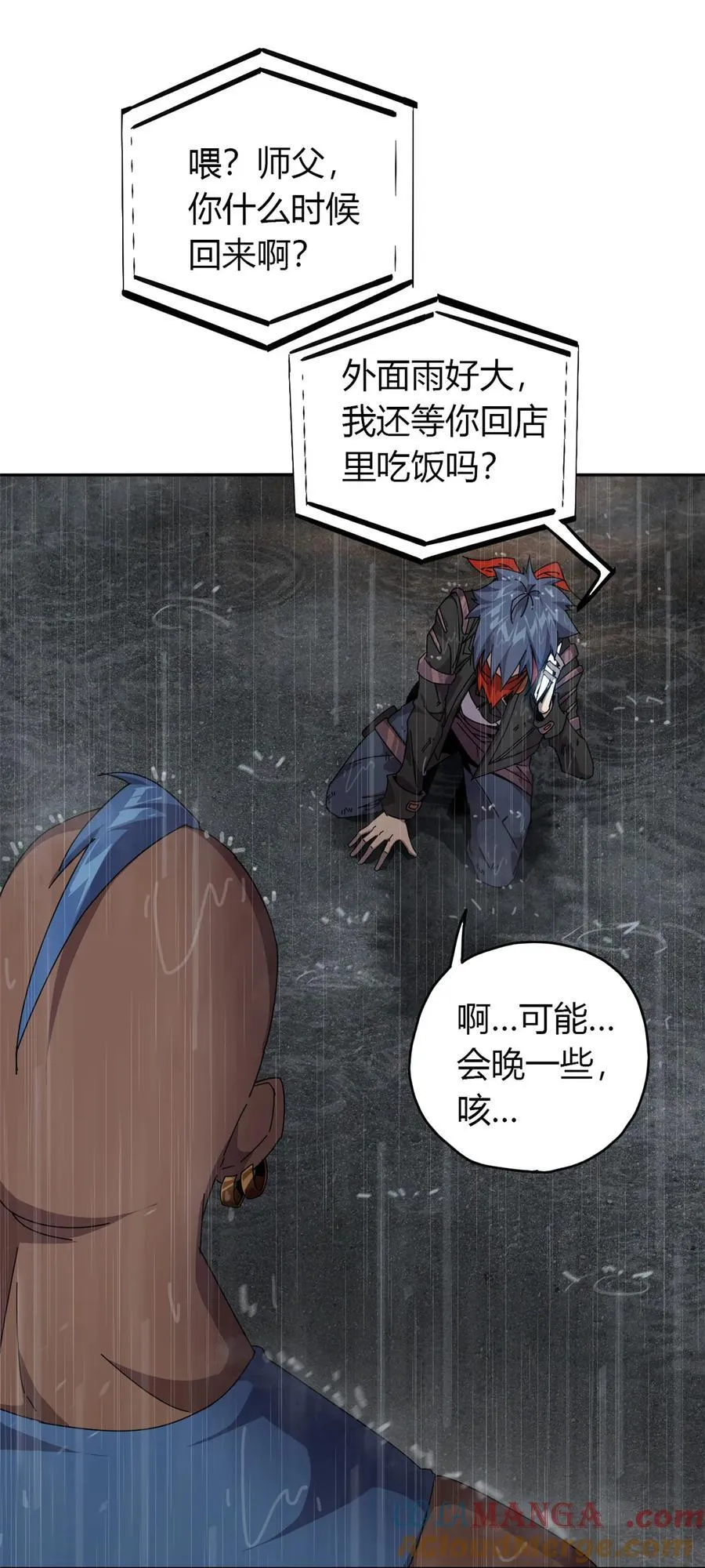 056 巨牛币 第7页