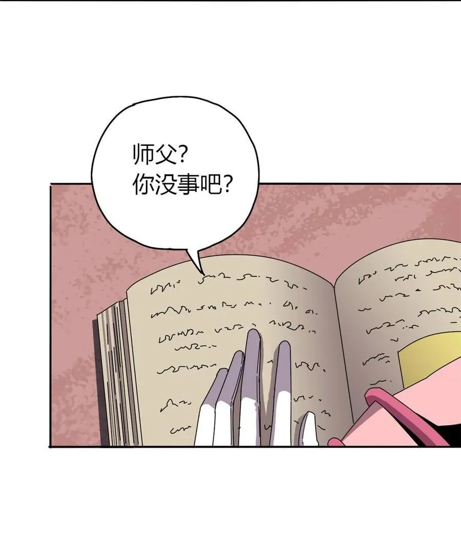 056 巨牛币 第8页