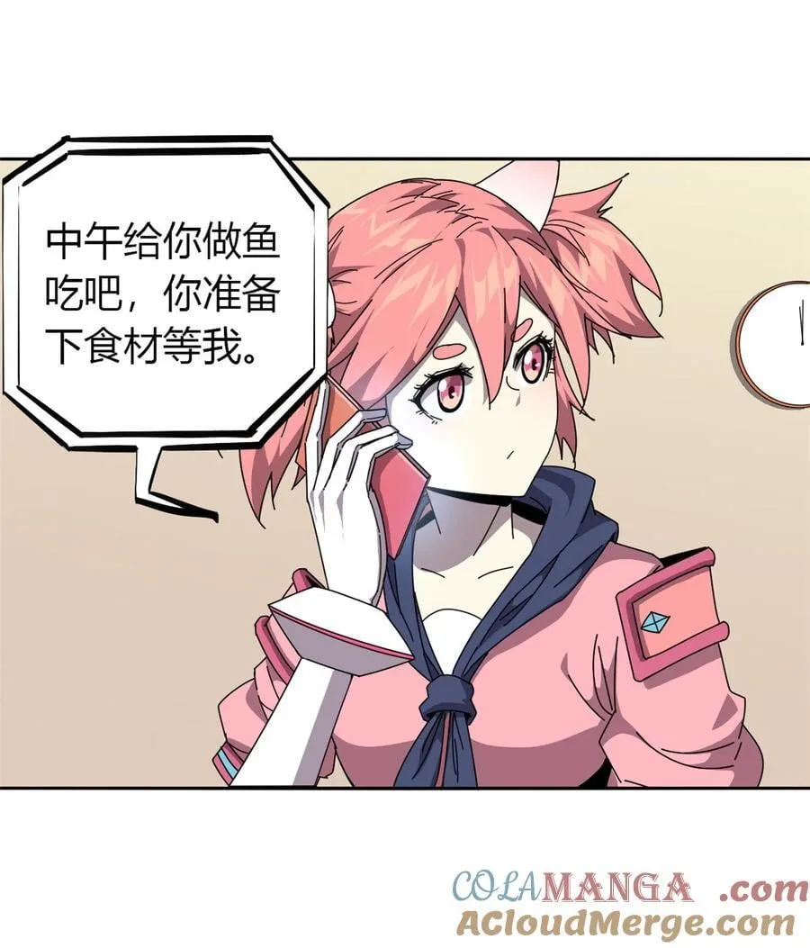 056 巨牛币 第9页