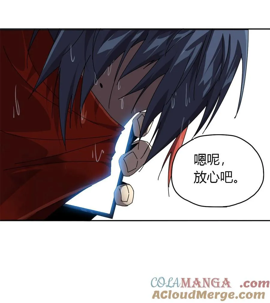 056 巨牛币 第11页