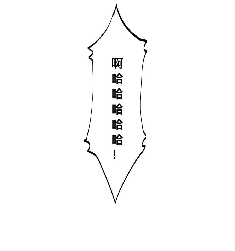 056 巨牛币 第14页