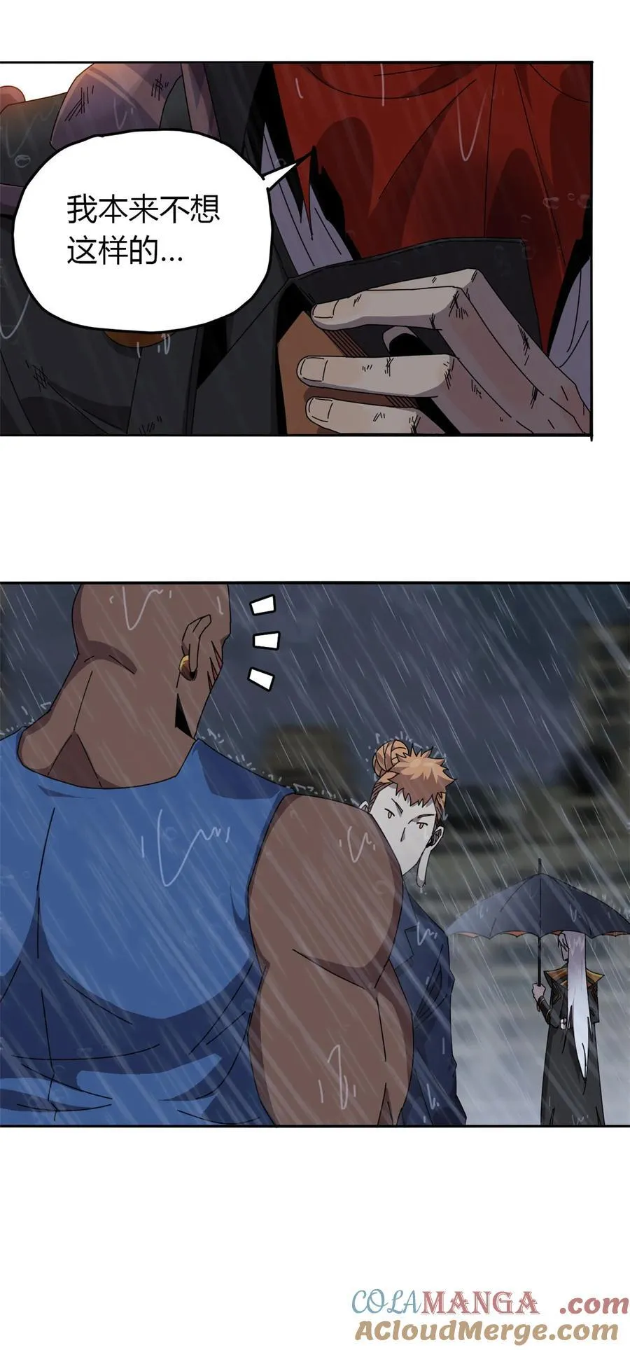 056 巨牛币 第17页