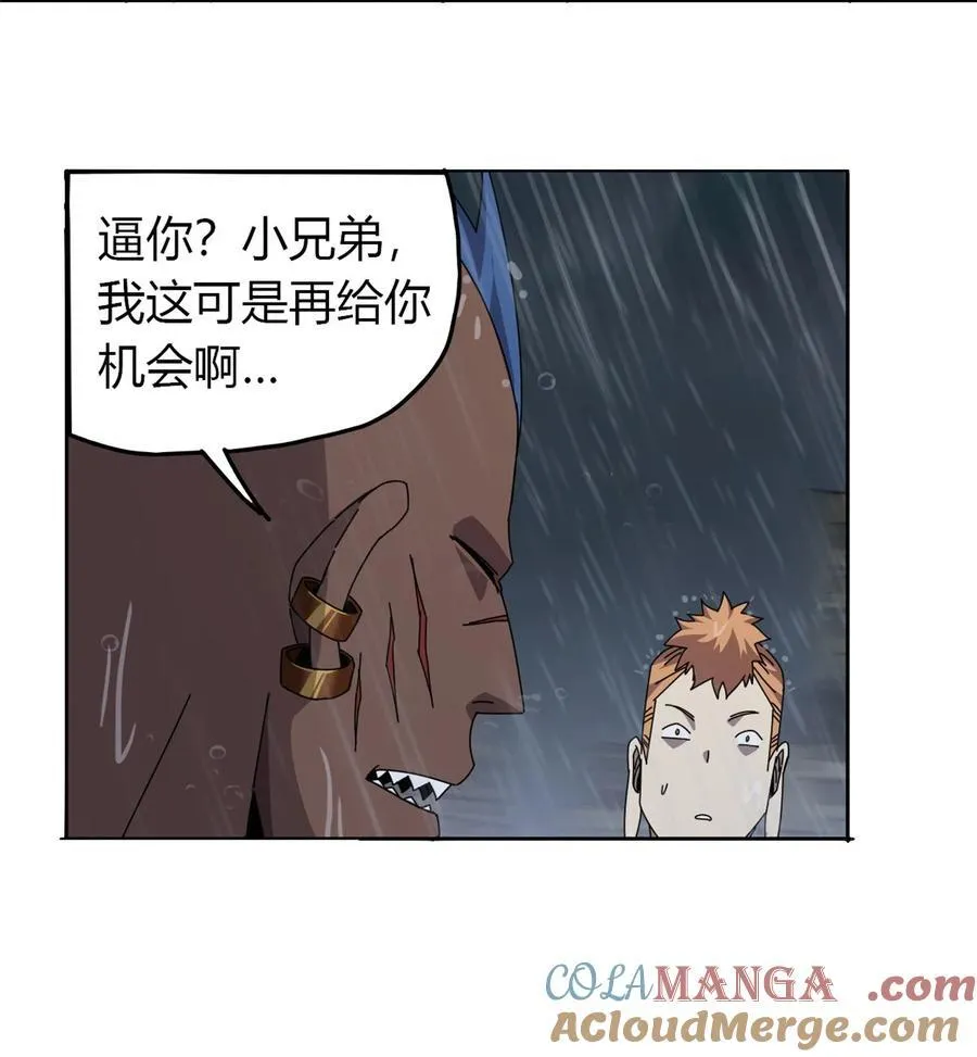 056 巨牛币 第19页
