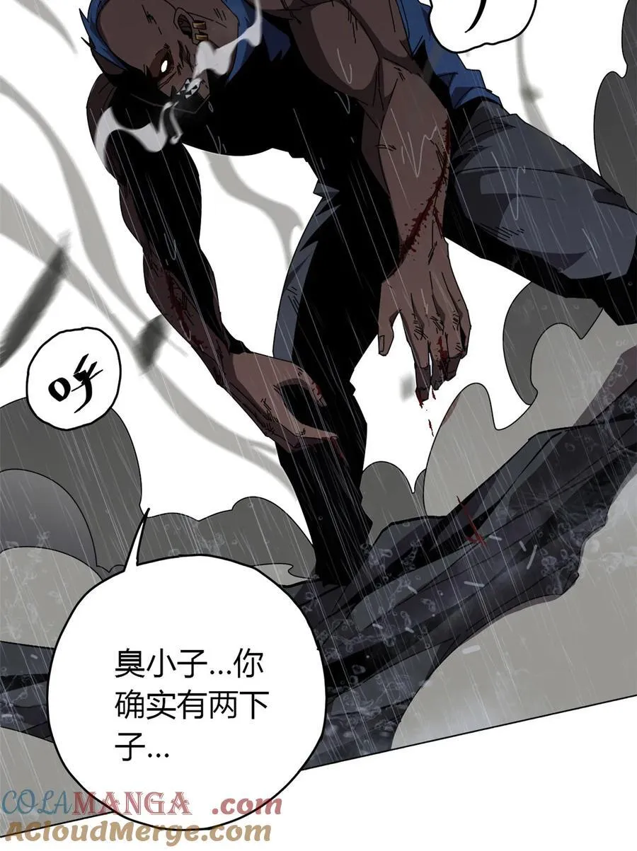 056 巨牛币 第33页