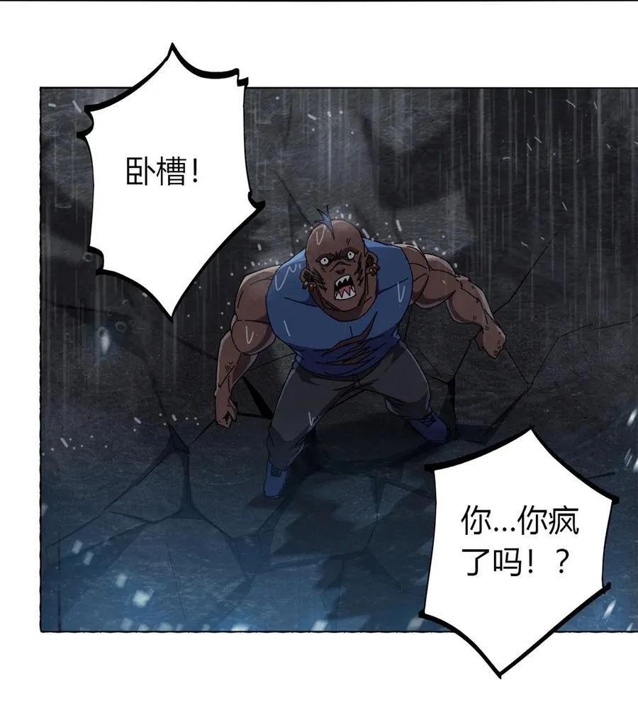 056 巨牛币 第38页