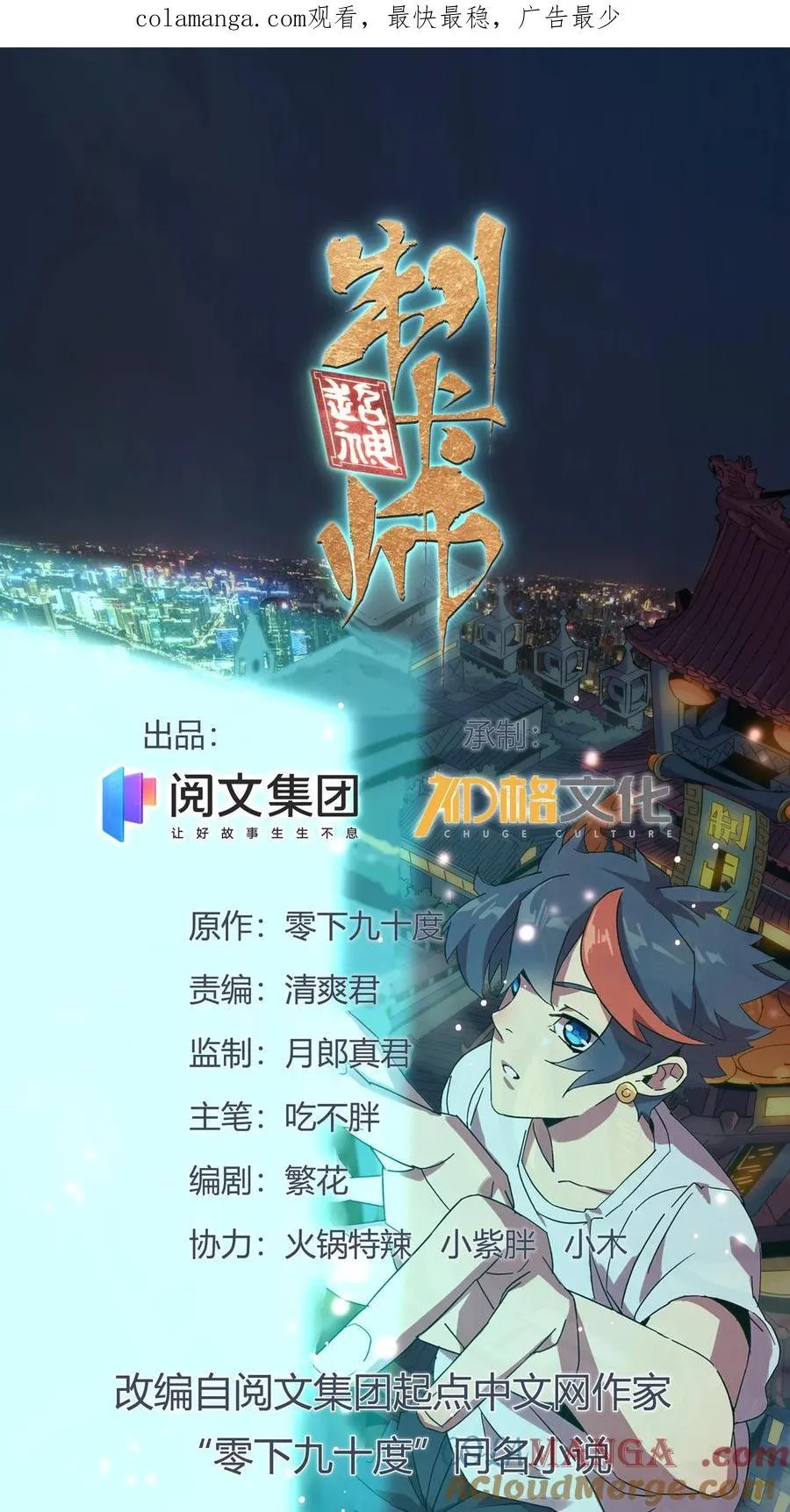 056 巨牛币 第42页