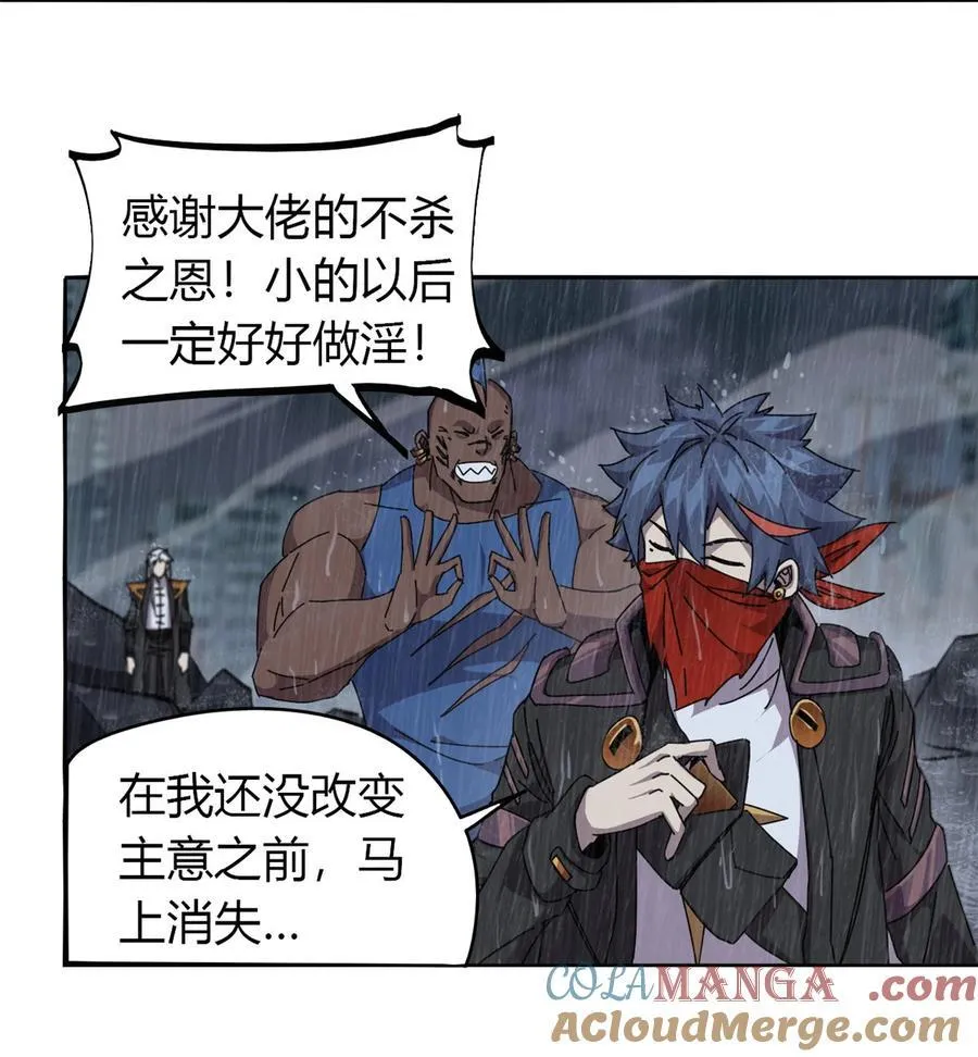 057 怎么会这样？ 第25页