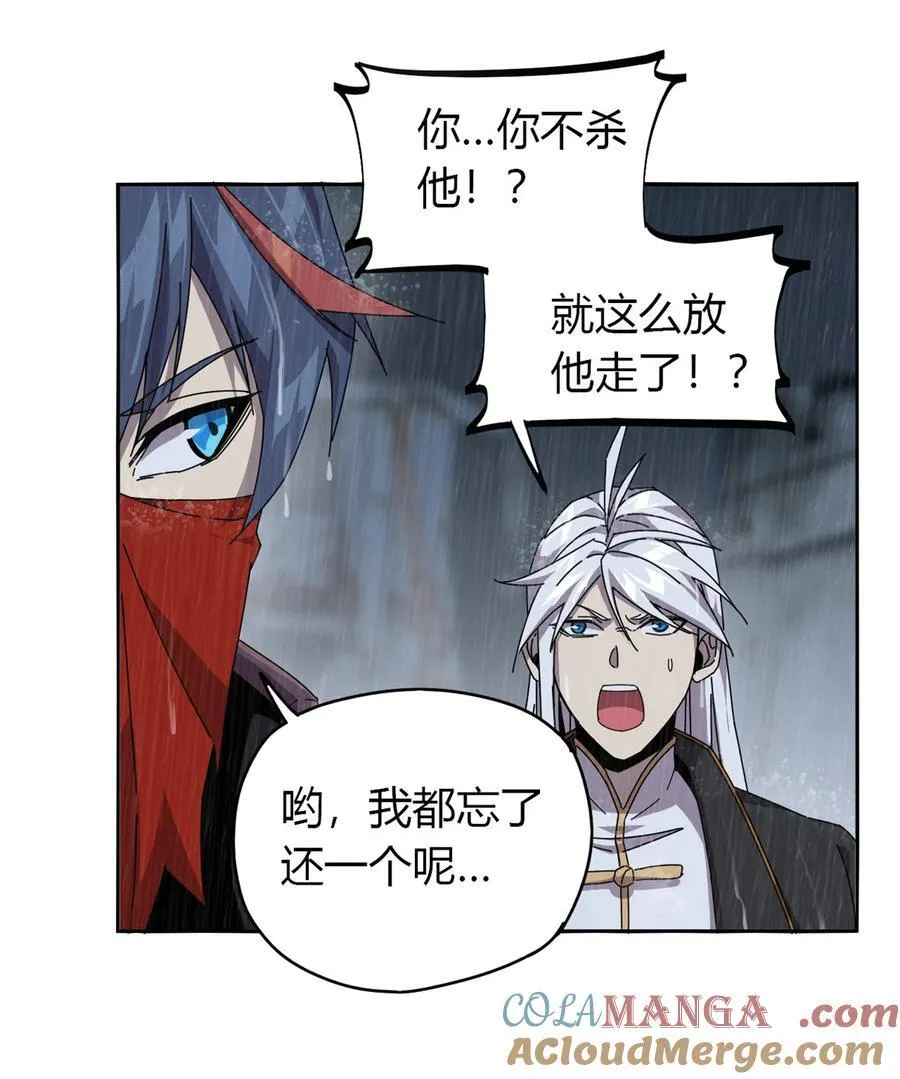 057 怎么会这样？ 第27页