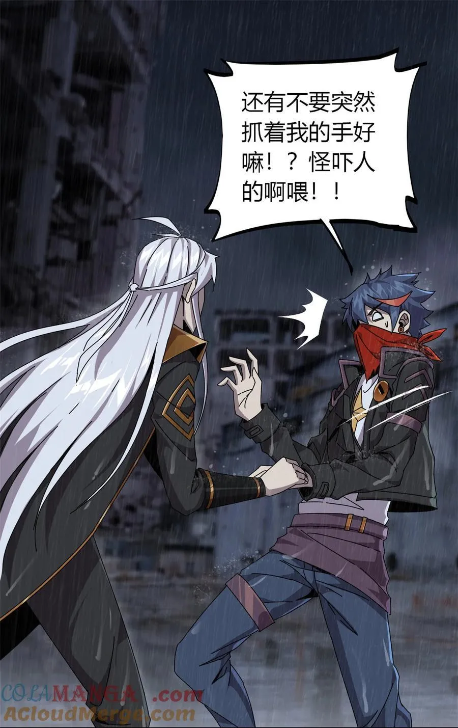 057 怎么会这样？ 第33页