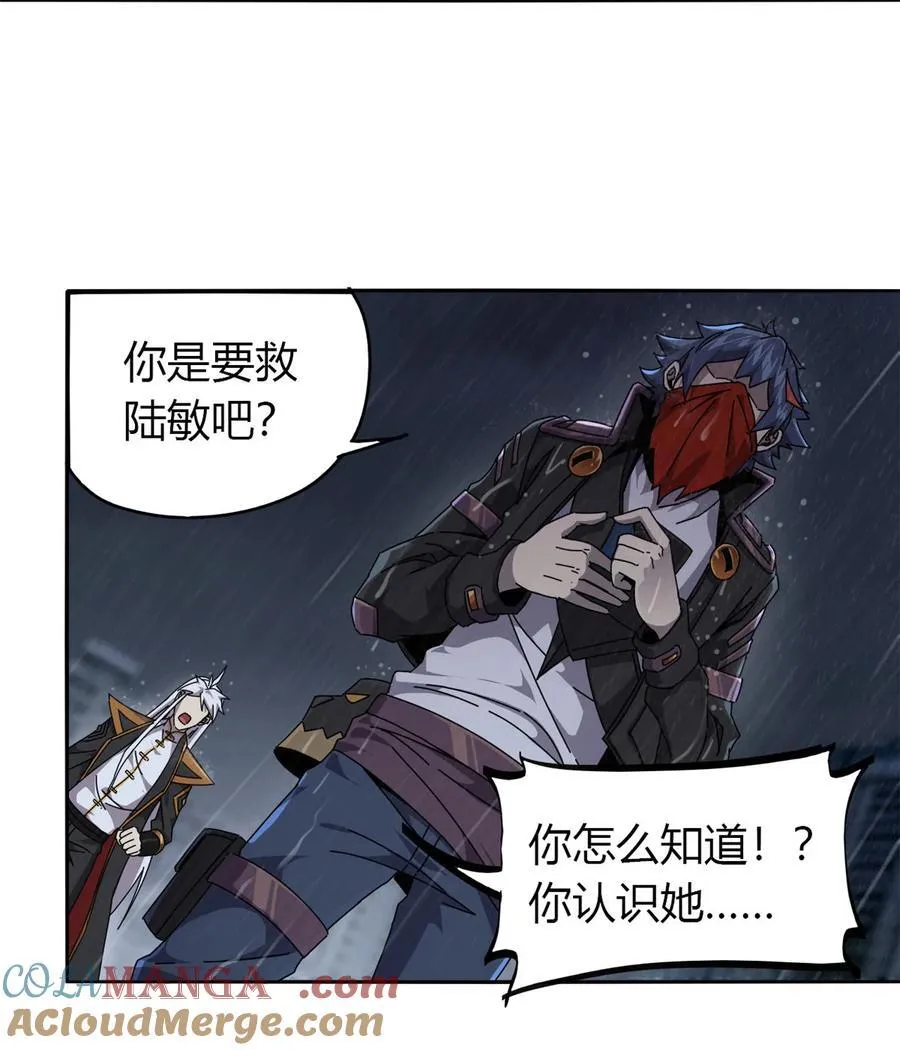 057 怎么会这样？ 第35页