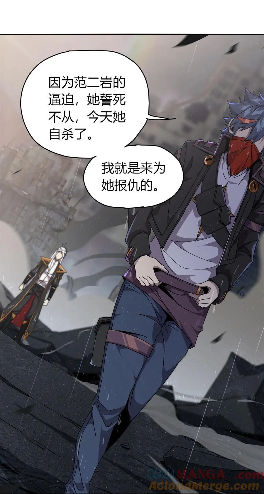 057 怎么会这样？ 第39页