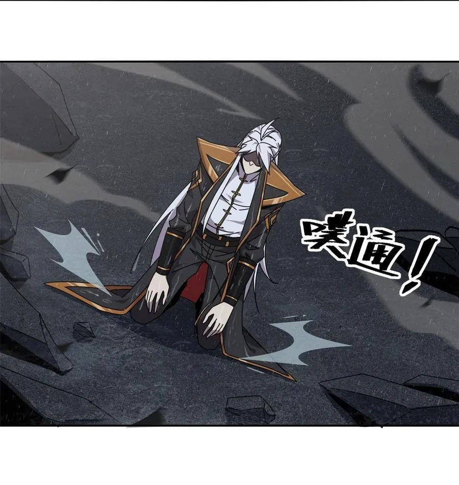 057 怎么会这样？ 第40页