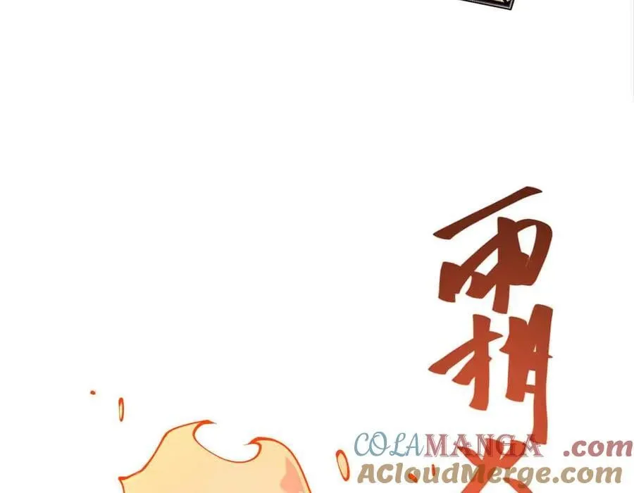 167 意想不到的结局 第9页