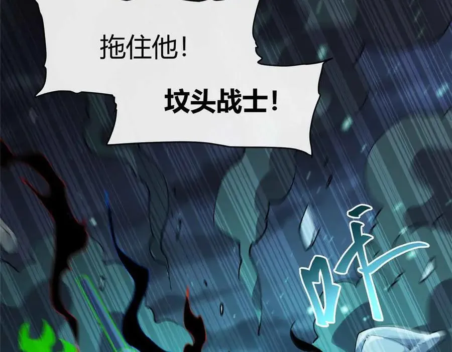 167 意想不到的结局 第39页