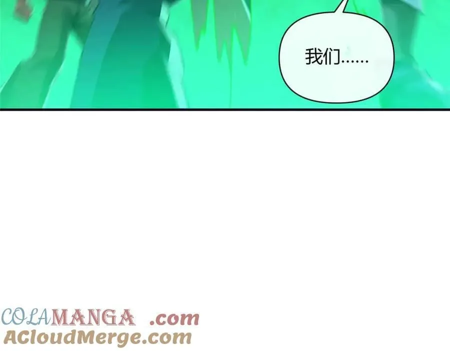 167 意想不到的结局 第57页