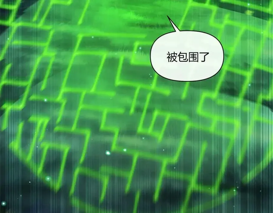 167 意想不到的结局 第60页
