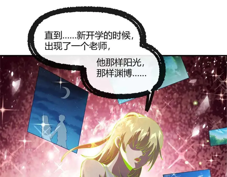 167 意想不到的结局 第80页