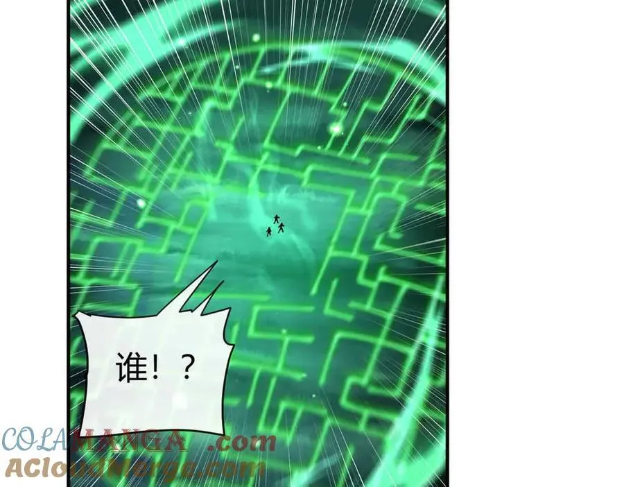167 意想不到的结局 第89页