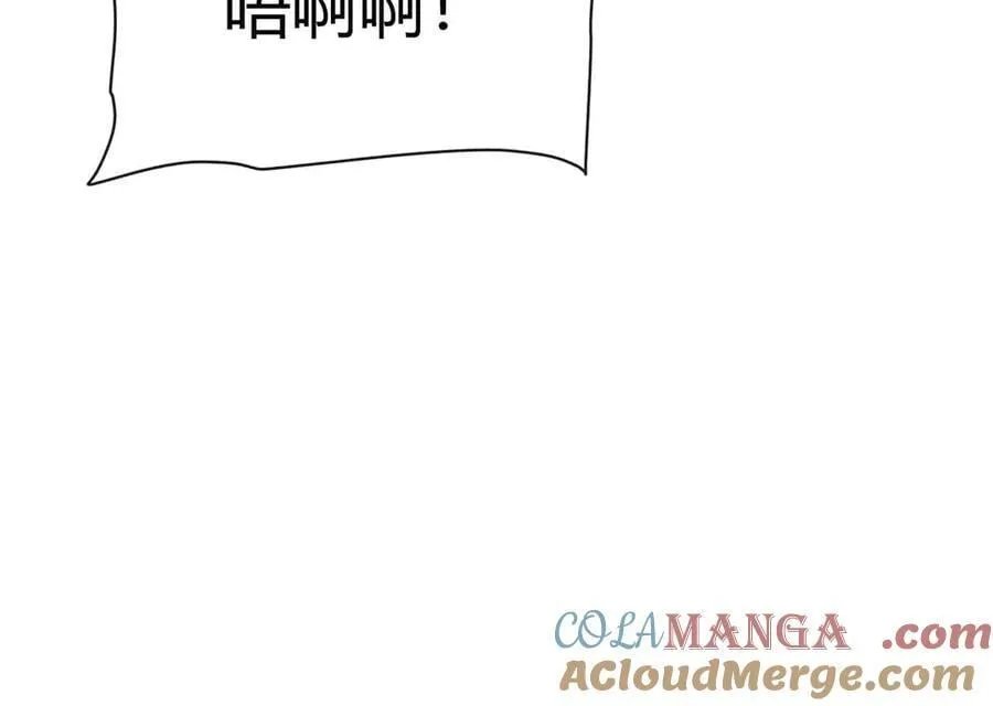 167 意想不到的结局 第113页