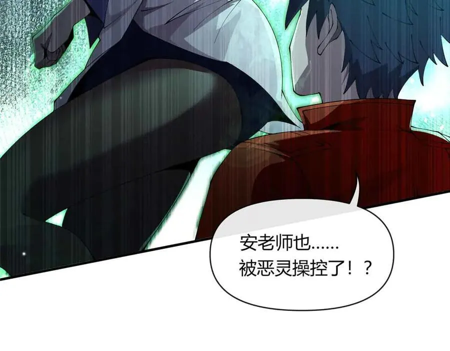 167 意想不到的结局 第126页
