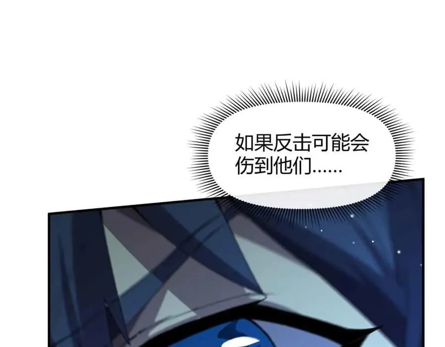 167 意想不到的结局 第130页