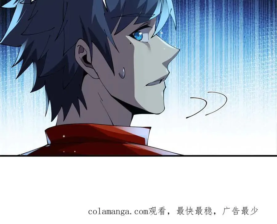 167 意想不到的结局 第139页