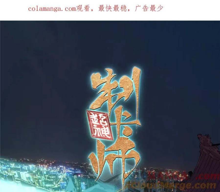 168 猫哥！你妹！ 第1页