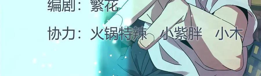 168 猫哥！你妹！ 第3页