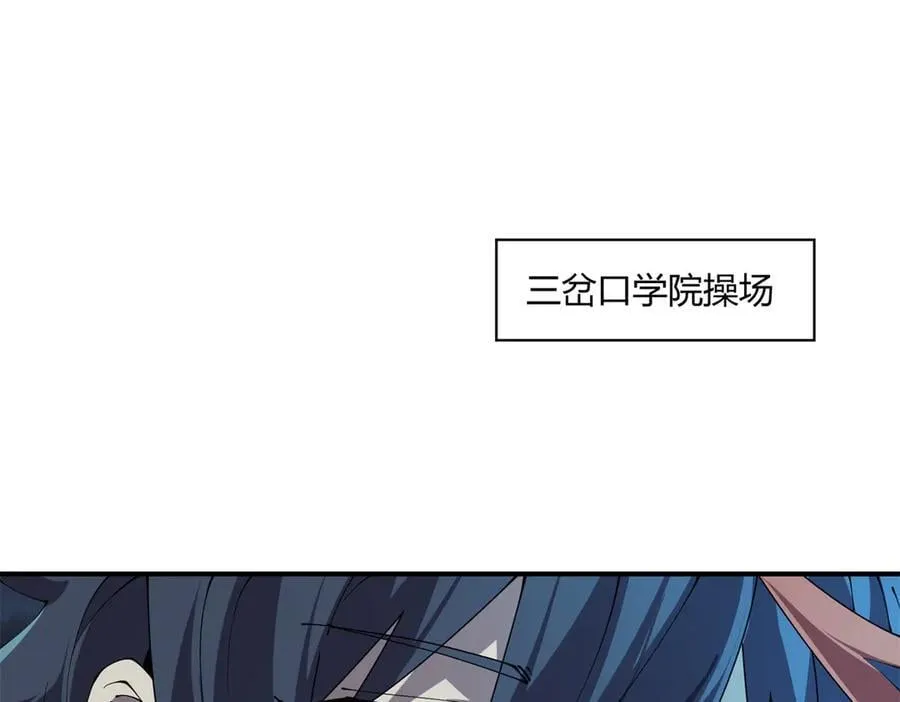 168 猫哥！你妹！ 第4页