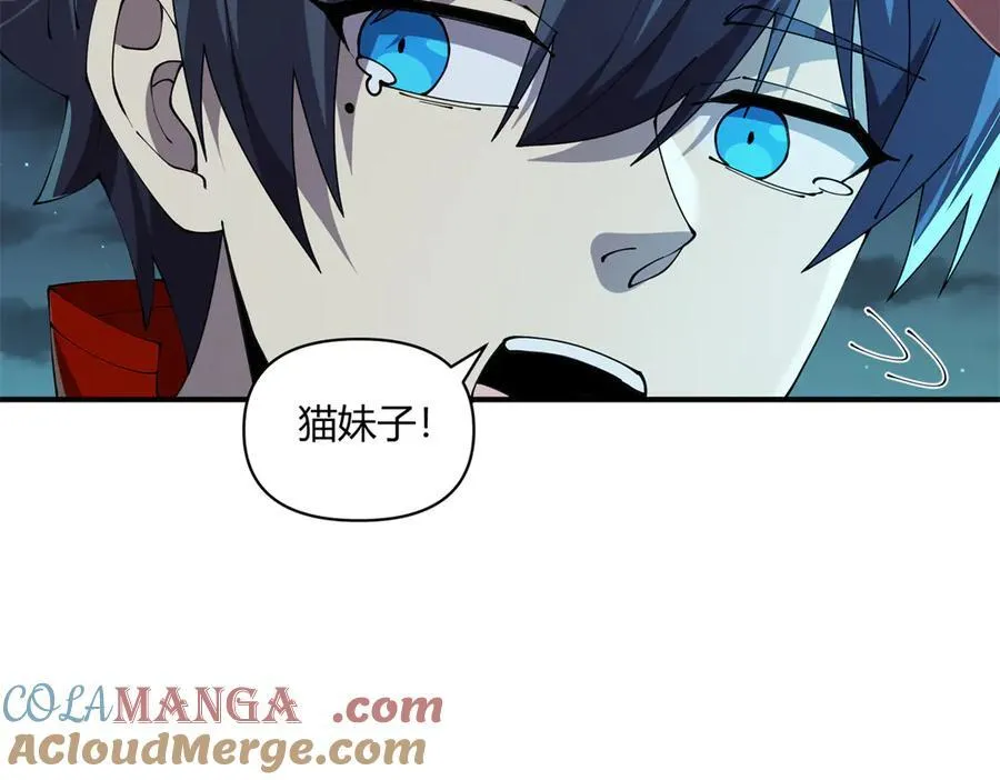 168 猫哥！你妹！ 第5页